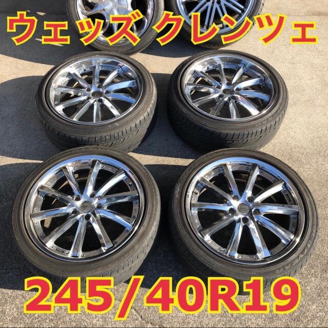 グッドイヤータイヤ　245/40R19  2本