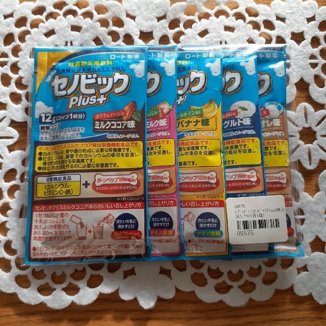 ロート製薬(ロートセイヤク)のセノビック　お試し５味 食品/飲料/酒の健康食品(その他)の商品写真