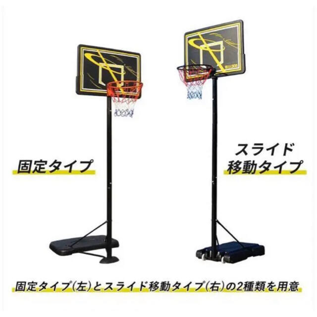 【大人気!】バスケットゴール バスケットボード バスケットボール 一般用 屋外