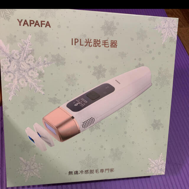 YaPaFa  IPL光感脱毛器