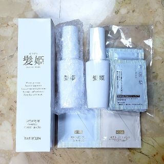 髪姫(はつひめ)【120ml・1本】【30ml・2本】【試供品】バスクリン(スカルプケア)