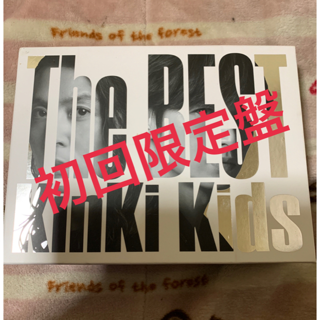 【The BEST KinKiKids】【初回限定盤】『最終値下げ』