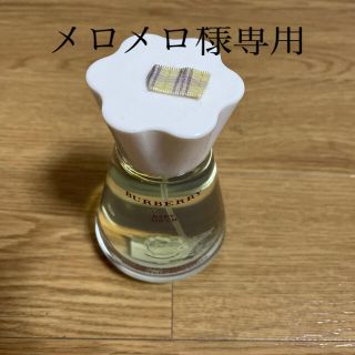 【バーバリー】ベビータッチ (アルコールフリー) オードトワレトワレ 100ml