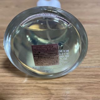 BURBERRY - 【バーバリー】ベビータッチ (アルコールフリー