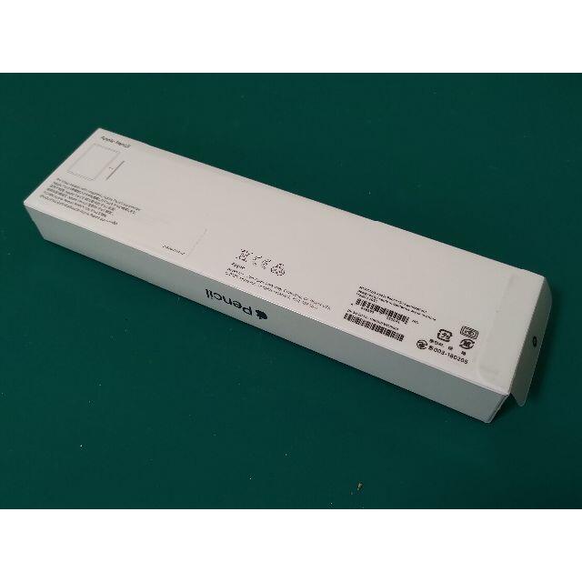 新品未開封】 Apple Pencil（第2世代）MU8F2J／A | www.innoveering.net