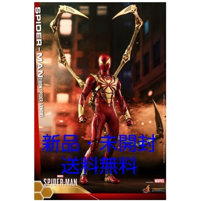 【新品・未開封】ビデオゲーム・マスターピース 1/6 スパイダーマンのサムネイル