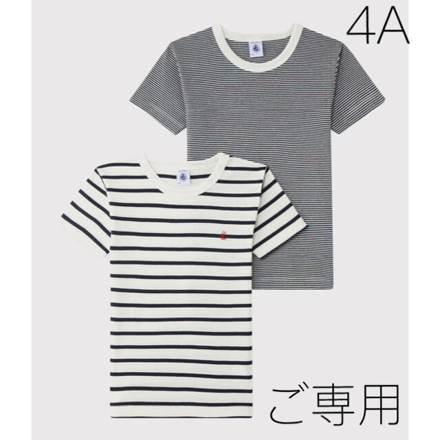 PETIT BATEAU(プチバトー)の＊ご専用＊新品未使用 プチバトー マリニエール&ミラレ半袖Tシャツ2枚組4ans キッズ/ベビー/マタニティのキッズ服男の子用(90cm~)(Tシャツ/カットソー)の商品写真