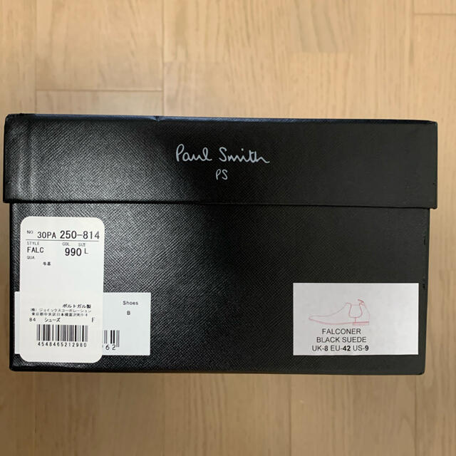 Paul Smith(ポールスミス)のポールスミス　スエードブーツ メンズの靴/シューズ(ブーツ)の商品写真