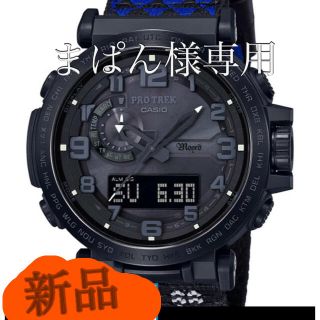 カシオ(CASIO)のPROTREK プロトレック(腕時計(アナログ))