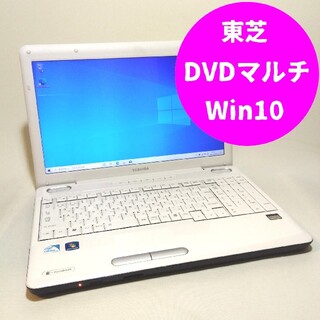 トウシバ(東芝)の東芝 ノートパソコン/ホワイト色 Win10 DVDマルチ Office搭載(ノートPC)