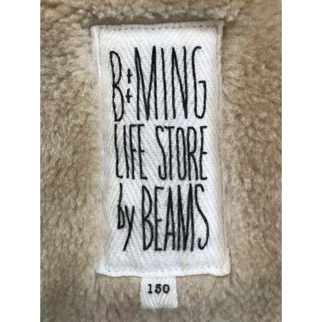 BEAMS(ビームス)のダッフルコート キッズ/ベビー/マタニティのキッズ服女の子用(90cm~)(ジャケット/上着)の商品写真