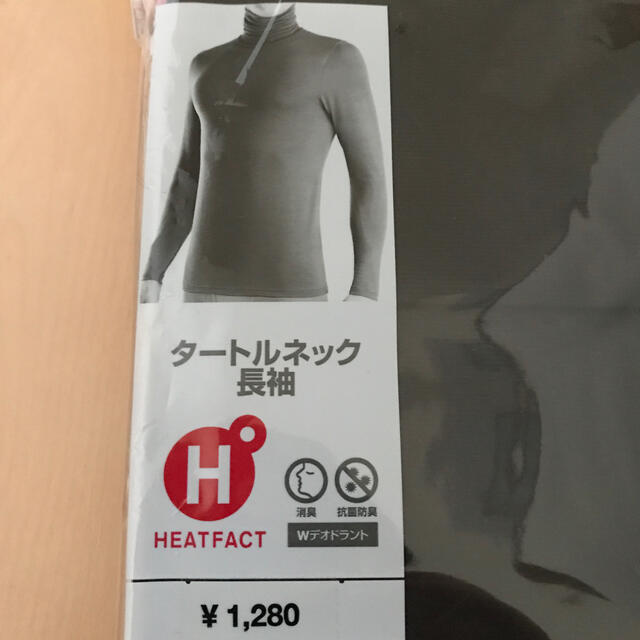 AEON(イオン)のHEATFACT タートルネック長袖　黒ＬＬ メンズのアンダーウェア(その他)の商品写真