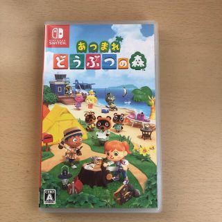 ニンテンドースイッチ(Nintendo Switch)のスイッチ あつまれどうぶつの森(家庭用ゲームソフト)