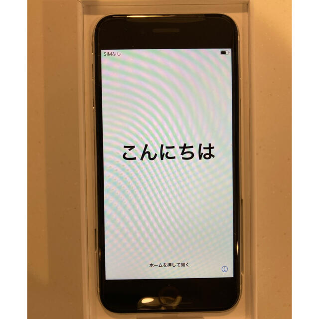 iPhone SE2 白 SIMフリー シムフリー