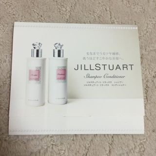 ジルスチュアート(JILLSTUART)のシャンプー&コンディショナー(シャンプー)