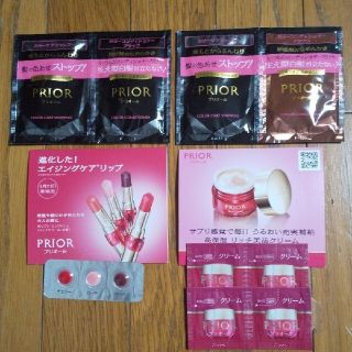 シセイドウ(SHISEIDO (資生堂))のプリオール カラーケアシャンプー& コンディショナー  &クリーム& リップ(シャンプー)