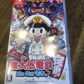 ニンテンドースイッチ(Nintendo Switch)の桃太郎電鉄 ～昭和 平成 令和も定番！～ Switch(家庭用ゲームソフト)