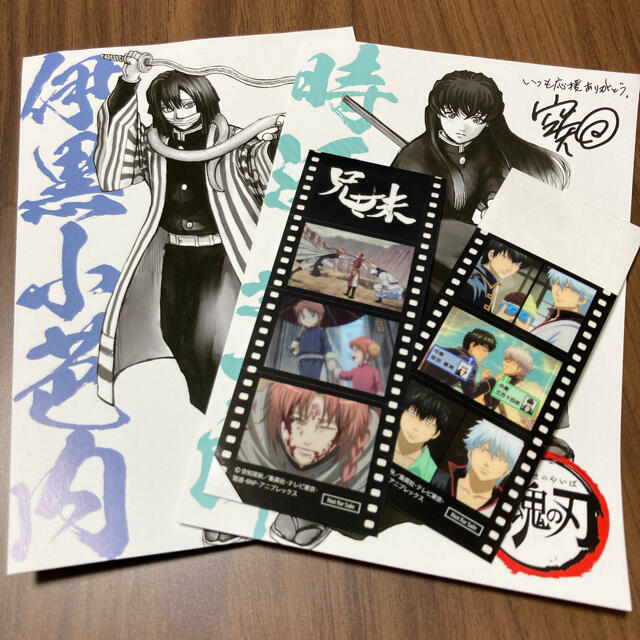 銀魂　ポストカード　シール エンタメ/ホビーのアニメグッズ(ポスター)の商品写真