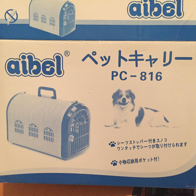 ペットキャリーバッグ犬猫新品同様 その他のペット用品(犬)の商品写真