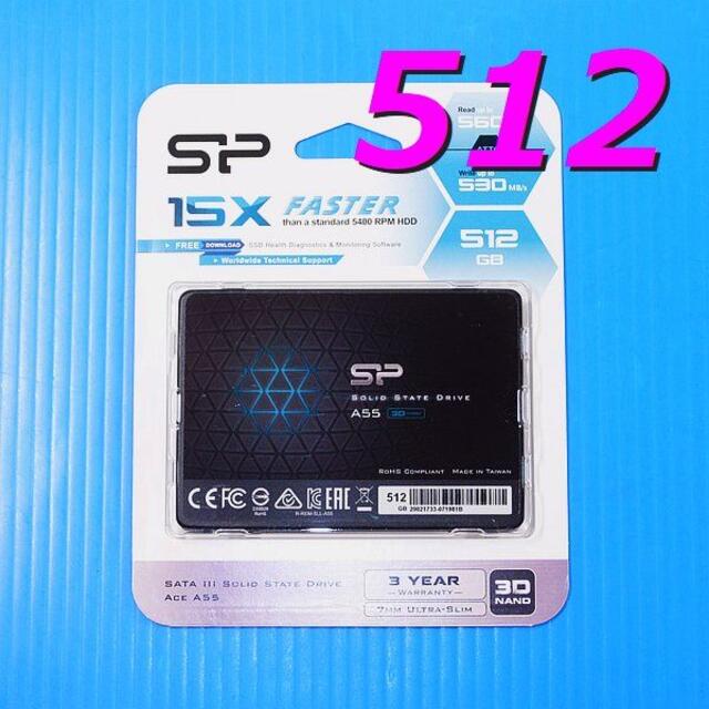 【SSD 512GB】シリコンパワー Ace A55