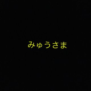 スヌーピー(SNOOPY)のみゅうさま＊ウッドストック キルティング生地 1m(生地/糸)