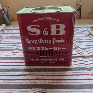 エスビーワイ(SBY)のS&B 特製エスビー カレー(パウダー2kg)(調味料)