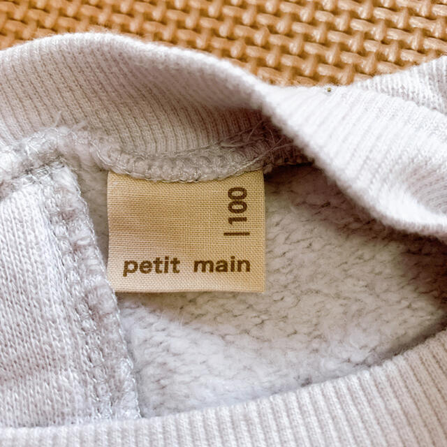 petit main(プティマイン)のプティマイン　トレーナー90お値下げしました キッズ/ベビー/マタニティのキッズ服女の子用(90cm~)(Tシャツ/カットソー)の商品写真