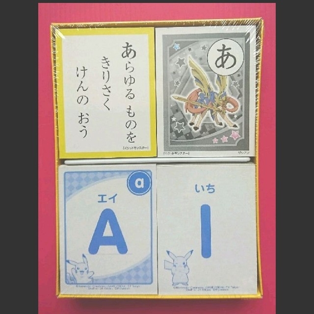 ポケモン(ポケモン)の新品未開封   ３倍まなべる！ポケモンかるた      ピカチュウ エンタメ/ホビーのテーブルゲーム/ホビー(カルタ/百人一首)の商品写真