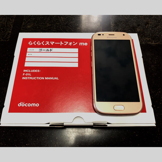 NTTdocomo(エヌティティドコモ)のdocomo⭐︎らくらくスマホ　F-01L スマホ/家電/カメラのスマートフォン/携帯電話(スマートフォン本体)の商品写真