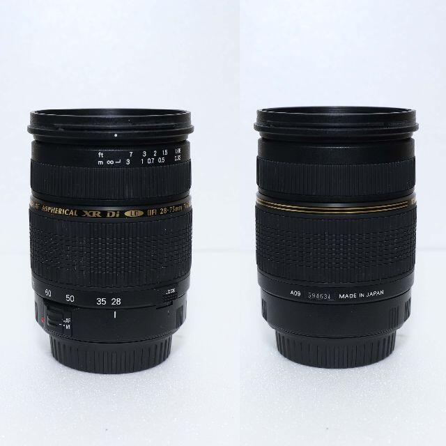 大三元】TAMRON SP 28-75mm F2.8 A09 キヤノン用 大三元】TAMRON SP 28-75mm F2.8 A09 キヤノン用