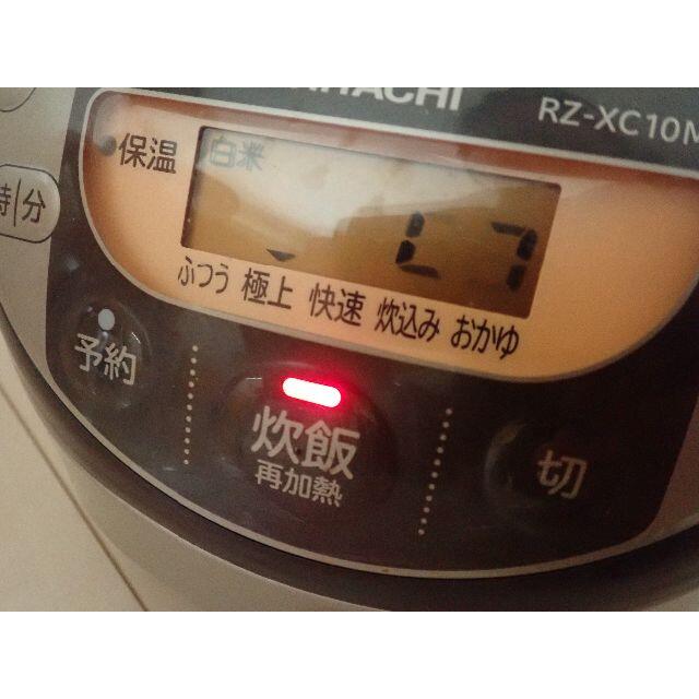 炊飯器 日立 RZ-XC10M 5.5合炊き シルバー 取扱説明書付き 美品