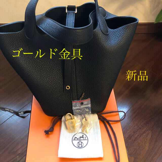 Hermes - N様専用です❣️エルメス ピコタン ロックPMゴールド金具の ...