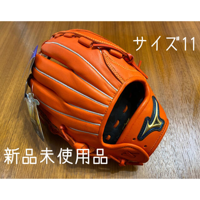 おりおり様専用】ミズノ ソフトボール用オールラウンド用グローブ