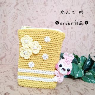 ■あんこ 様 order商品　Amy... あみぐるみ(あみぐるみ)