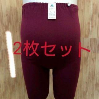 新品　マタニティあったかパンツ(マタニティウェア)