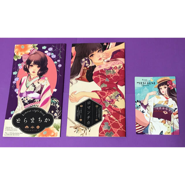 マツオヒロミ◆モダン◆同人誌 2冊+ポストカード | フリマアプリ ラクマ マツオヒロミ◆モダン◆同人誌 2冊+ポストカード | フリマアプリ ラクマ