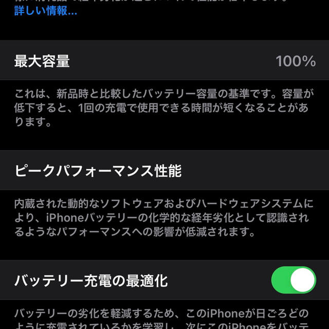 iPhone11pro simフリー256g ミッドナイトグリーン