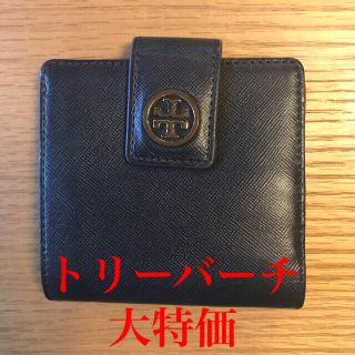 トリーバーチ(Tory Burch)の★明日まで限定セールTory Burch トリーバーチ　二つ折り財布　定期券入れ(財布)