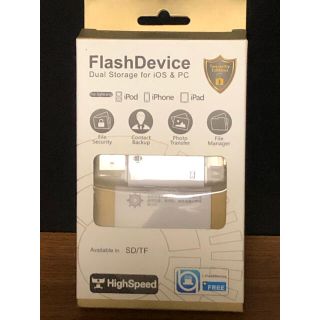 FlashDeviceフラッシュデバイスiPhoneバックアップ(その他)