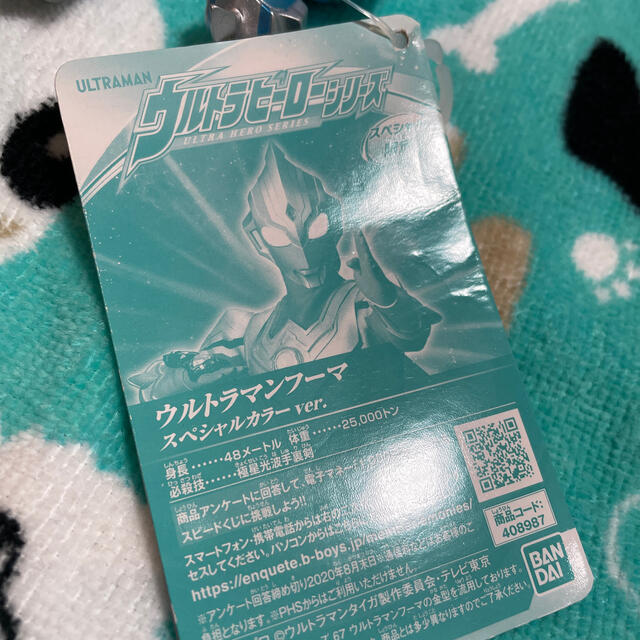 BANDAI(バンダイ)の【ゆきな様専用】ウルトラマンタイタス単品　ソフビ エンタメ/ホビーのフィギュア(特撮)の商品写真