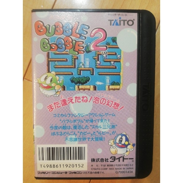 TAITO(タイトー)のファミコン カセット バブルボブル2 エンタメ/ホビーのゲームソフト/ゲーム機本体(家庭用ゲームソフト)の商品写真