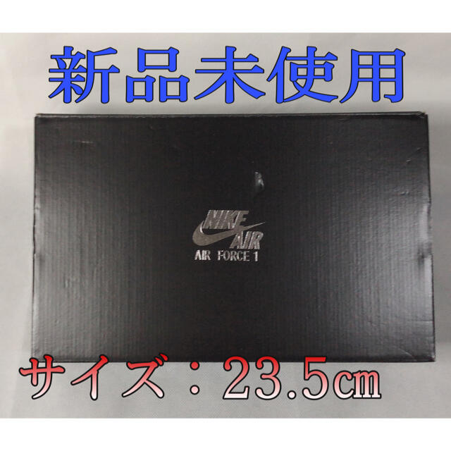 『23.5cm』 NIKE AIR FORCE 1 PIXEL 新品国内正規品厚底