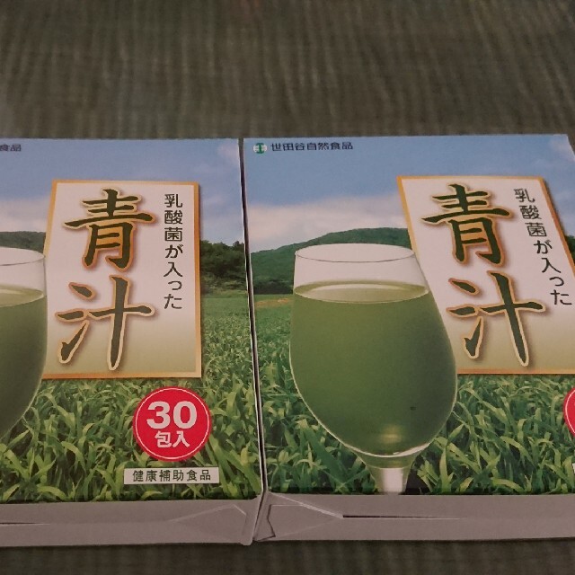 世田谷自然食品　乳酸菌が入った青汁(30包)×2箱