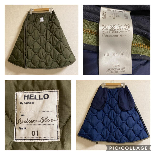 MADISONBLUE(マディソンブルー)の【MADISON BLUE】キルティング FLARE SKIRT /カーキ レディースのスカート(ひざ丈スカート)の商品写真