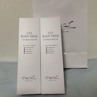 ２つセット 湘南美容外科 CO BODY MILK (250ml)(ボディローション/ミルク)