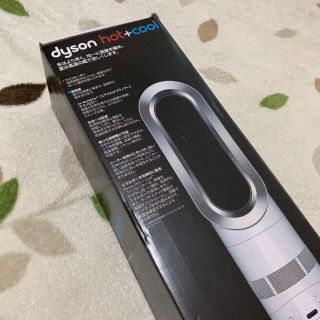 ダイソン(Dyson)のdyson AM05WS ダイソン　ホットアンドクール(電気ヒーター)