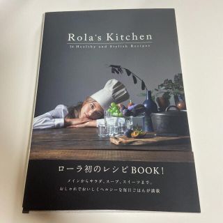 Rola's Kitchen(料理/グルメ)