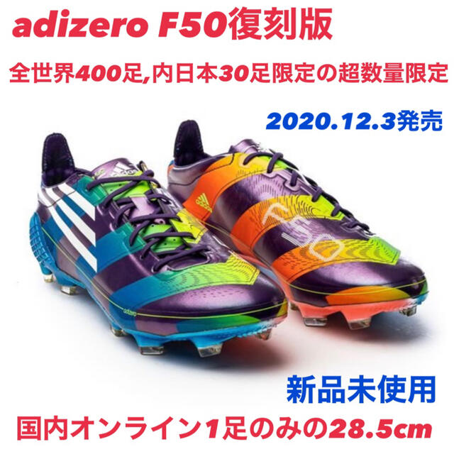 Adidas アディゼロ F50 ゴースト Fg F50 Ghosted Adizeroの通販 By Jeeeeen S Shop アディダスならラクマ