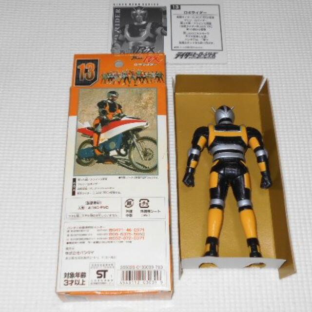BANDAI - 仮面ライダー ライダーヒーローシリーズ 13 仮面 BANDAI - 仮面ライダー ライダーヒーローシリーズ 13 仮面