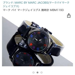 マークバイマークジェイコブス(MARC BY MARC JACOBS)の2月末迄】正規品　MARC BY MARC JACOBS 腕時計(腕時計)